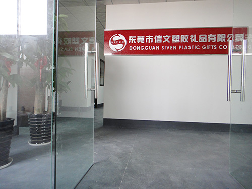 公司前台